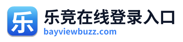 乐竞在线登录入口 Logo